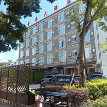 巍山金誉大酒店