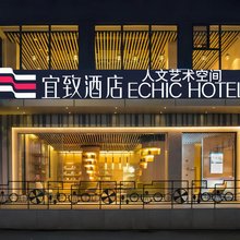 宜致酒店(深圳东站布吉地铁站店)