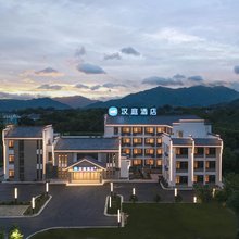 汉庭酒店(九华山风景区游客服务中心店)