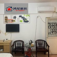 长泰鸿星旅社
