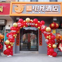 揽月天瑶电竞民宿