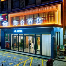 姑墨美仑酒店(阿克苏机场店)