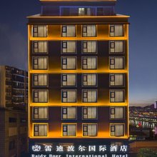 铜仁·沿河雷迪波尔国际酒店RAIDY Boer Intern(沿河县政府广场店)