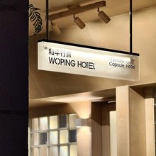 和平行旅·全女旅宿(海珠广场店)