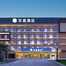 汉庭酒店(阜阳西站双清湾水街店)