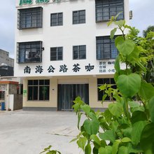 文昌海椰小筑民宿