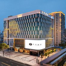 全季酒店(随州舜井大道文峰塔店)