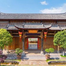 剑川剑阳客栈