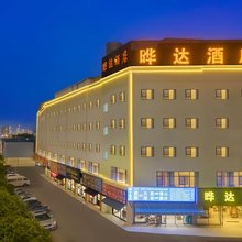 昆明市晔达酒店(官渡区人民医院晓东村地铁站店)