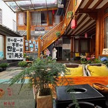 东岩居客栈(丽江古城南门店)