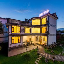 清风雅舍(丽江三义国际机场店)