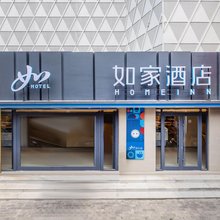 如家·neo酒店(兰州省博物馆小西湖地铁站店)