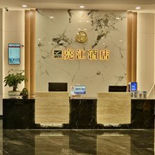 重庆亮江商务酒店
