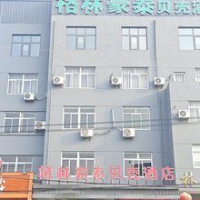 贝壳酒店(泰州医药高新区泰事达路店)