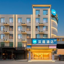 汉庭酒店(常州孟河镇店)