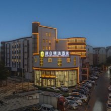 速8精选酒店(锦州太和区政府绿景湾店)