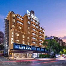 欢漫酒店(郴州裕后街五里堆店)