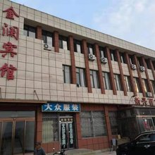 长海县海洋岛镇金澜宾馆
