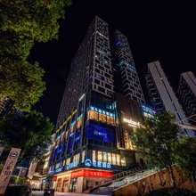 花居酒店(南昌红谷滩铜锣湾广场店)