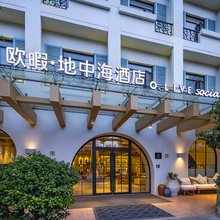 欧暇·地中海酒店(上海莘庄地铁站北广场店)