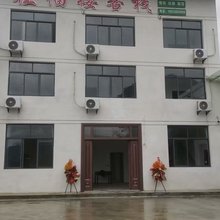 旺福楼客栈