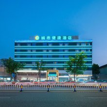 城市便捷酒店(惠州学院金山湖店)