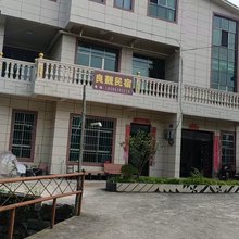 良觐民宿(旧州古镇店)