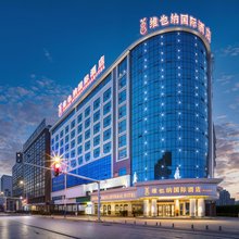 维也纳国际酒店(邵阳北塔区政府江北广场店)