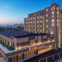 桔子酒店(青岛北站东广场店)