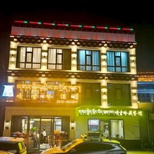 玉树嘎吉岭酒店