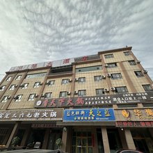岳普湖华豫酒店
