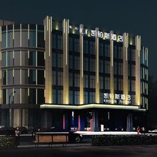 呼和浩特凯铂斯酒店(回民区万达店)