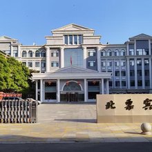 朝阳北票宾馆