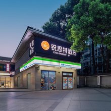 锐思特酒店(上海顾戴路地铁站复旦大学儿科医院店)