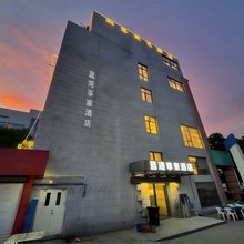 蓝湾享家酒店(南京溧水区通济街店)