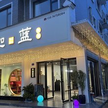 南岳迦蓝民宿