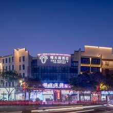 曙光薇酒店(南京夫子庙老门东店)