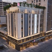 宜尚酒店(合肥西站西七里塘店)