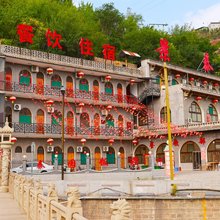 临县景泰园民宿(碛口古镇店)
