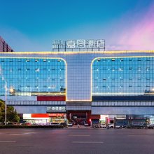嘉图酒店(娄底市娄星广场关家脑店)