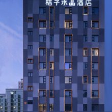 深圳宝安机场碧海湾桔子水晶酒店