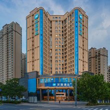 汉庭酒店(洛阳火车站老城区政府店)
