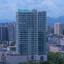城市便捷酒店(恩施和润城百佳广场店)