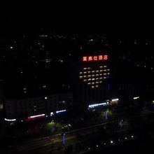 莱弗仕酒店(磁州窑博物馆店)