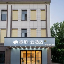 如家睿柏·云酒店(上海松江大学城万达广场店)