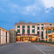 桔子酒店(北京马甸桥地铁站店)