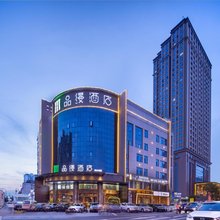 长沙岳麓品缦酒店(观沙岭地铁站店)