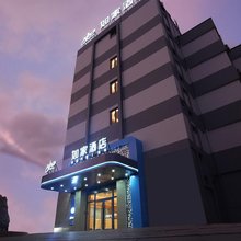 如家酒店·neo(上海长兴岛凤凰街店)