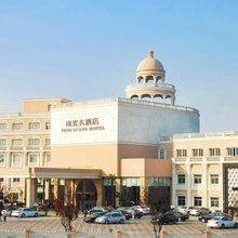 绍兴风光大酒店