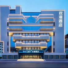 欢漫酒店(青岛栈桥中山路地铁站店)